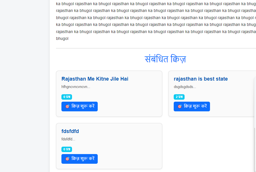 Dainik Focus