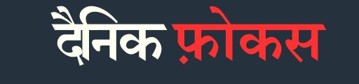 Dainik black