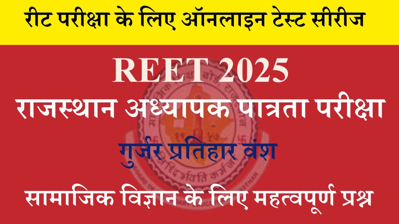 Gurjar Pratihar Dynasty