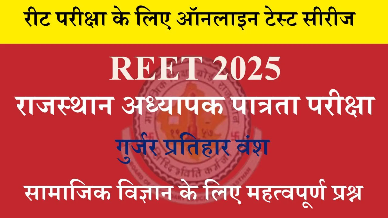 Gurjar Pratihar Dynasty