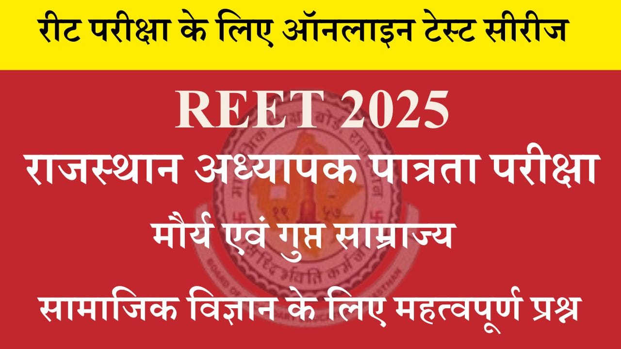 Maurya and Gupta Empire