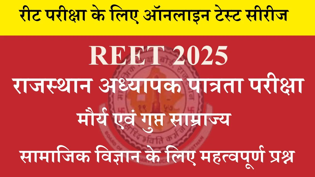 Maurya and Gupta Empire